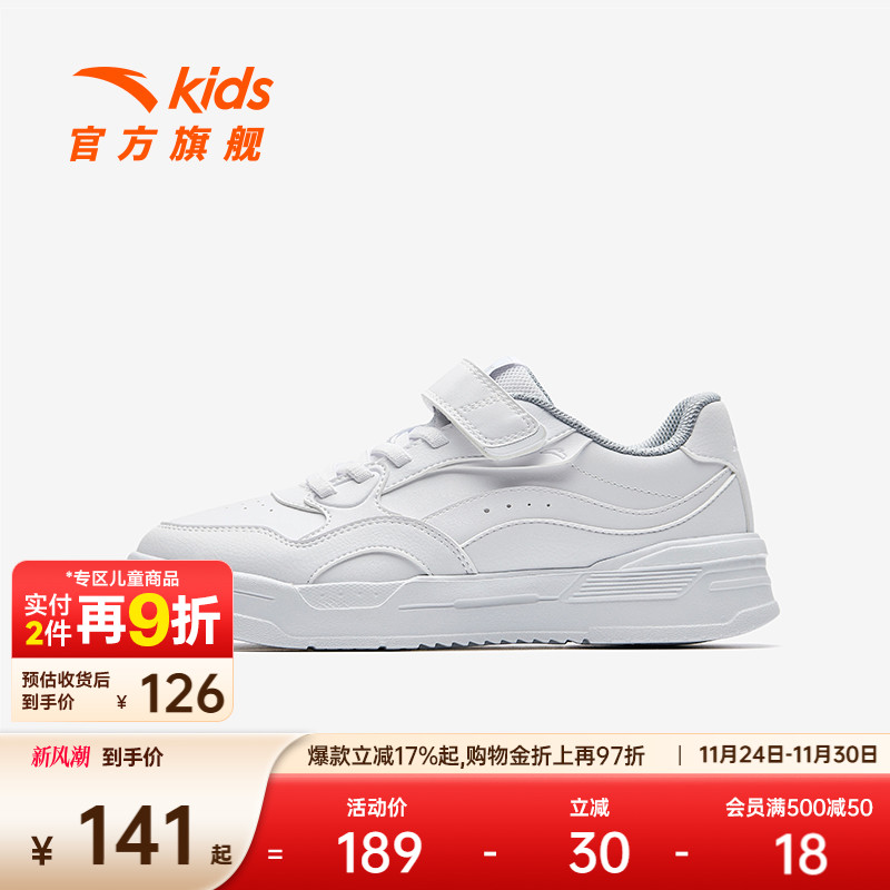 安踏儿童运动鞋男女大童板鞋2025冬新款舒适防滑耐磨中大童休闲鞋