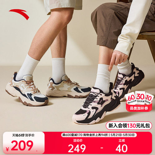 安踏男女经典潮流休闲鞋