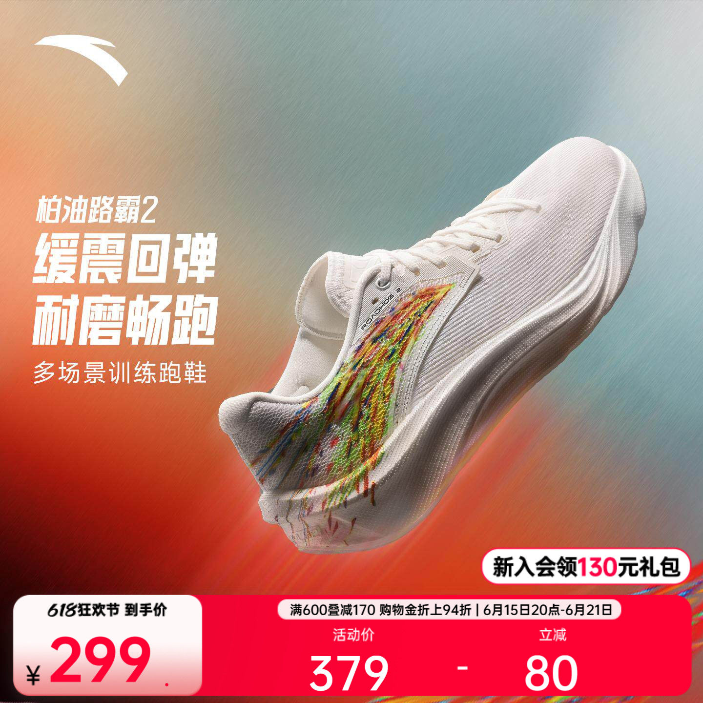商品图片