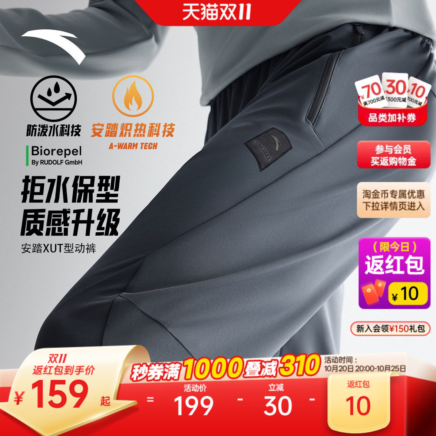 商品图片