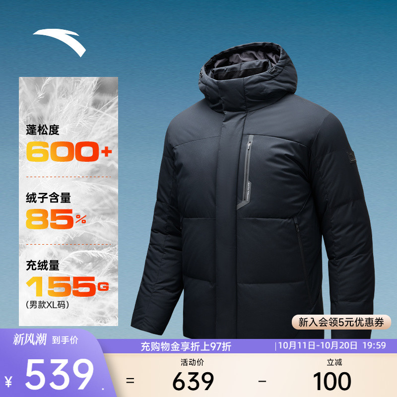 安踏速暖羽绒丨防风羽绒服男冬季连帽夹克棉服外套上衣152447908N
