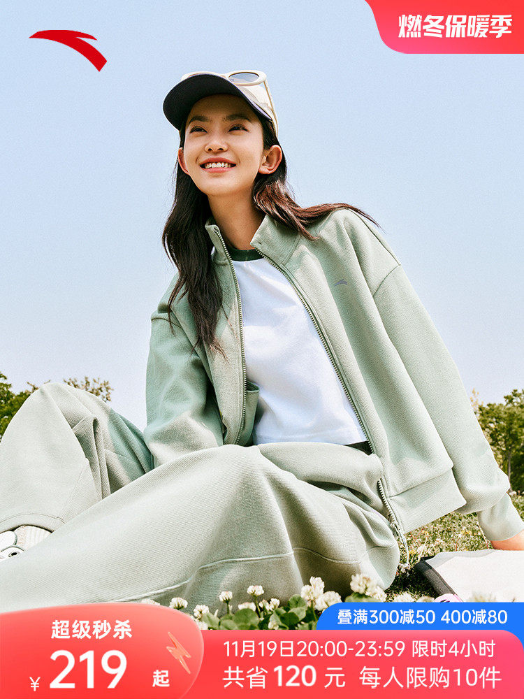 ANTA 워킹 재킷 여성 겨울 새 스타일 니트 긴팔 패션 다목적 스탠드 칼라 가디건을 위한 캐주얼 스포츠 탑