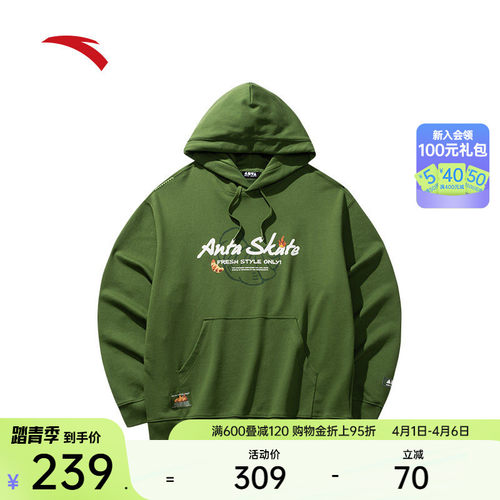 安踏男子潮流连帽卫衣运动