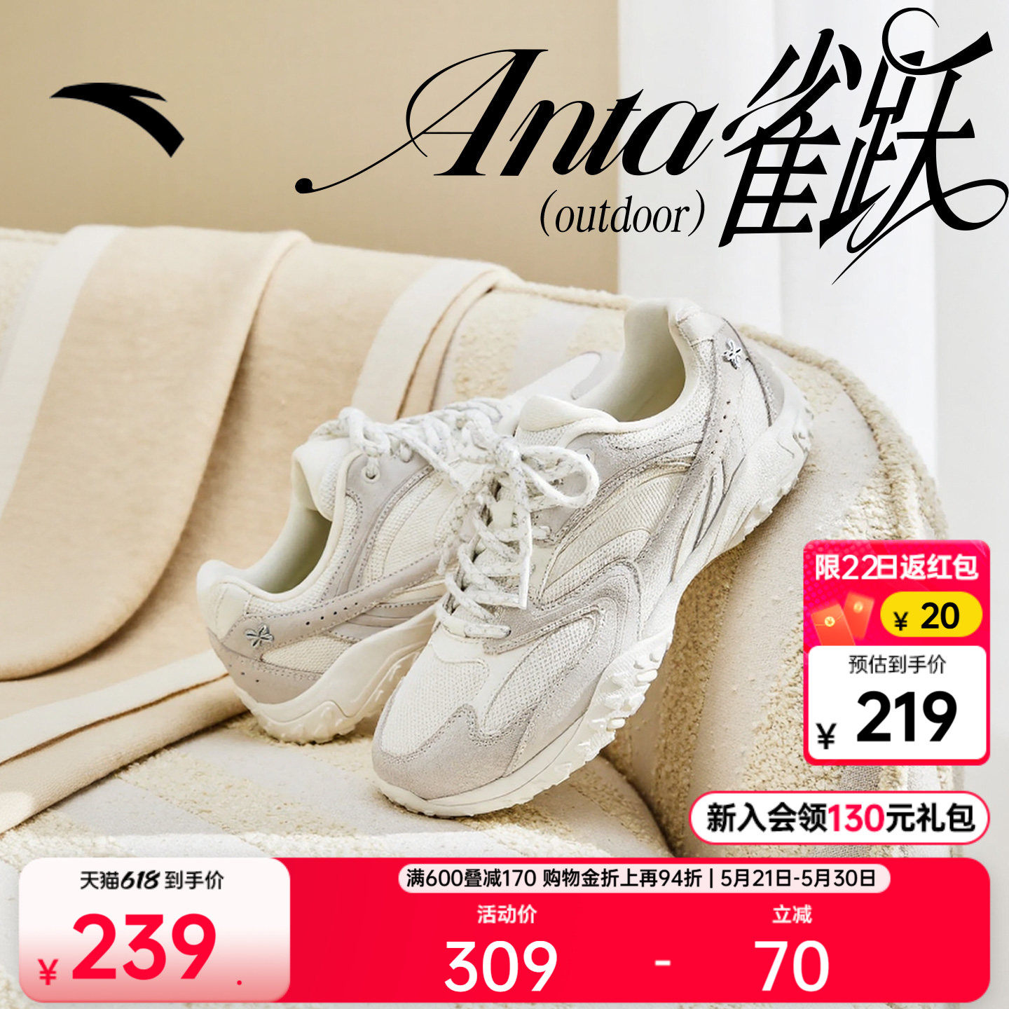 安踏雀跃outdoor丨舞蹈薄底鞋轻质休闲鞋女鞋夏季百搭潮流运动