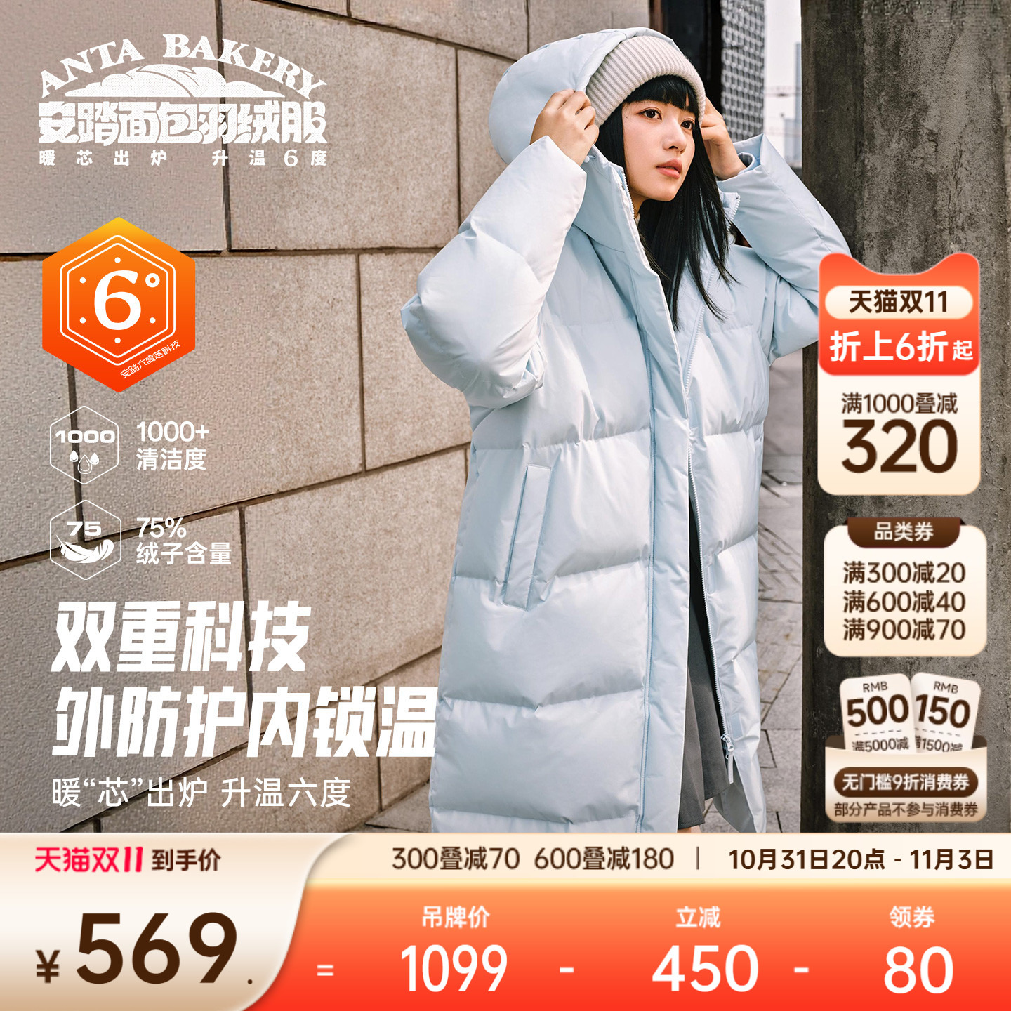 安踏面包羽绒服丨防泼水长款连帽棉服2025冬季女加厚保暖时尚外套