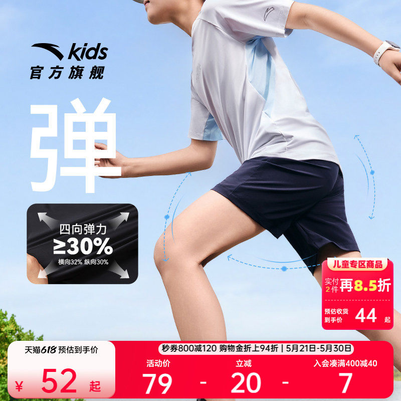安踏儿童运动短裤男童短裤凉感透气2025夏季吸湿速干裤五分裤