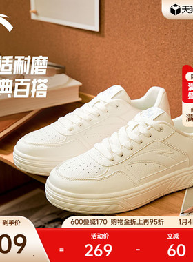 安踏百川丨经典低帮板鞋男鞋冬季新款软底小白鞋运动鞋112538010