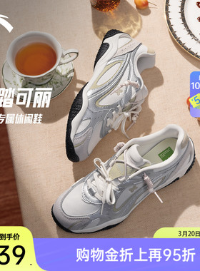 安踏可丽OUTDOOR丨薄底轻质休闲鞋女潮流舞蹈芭蕾运动鞋122628885