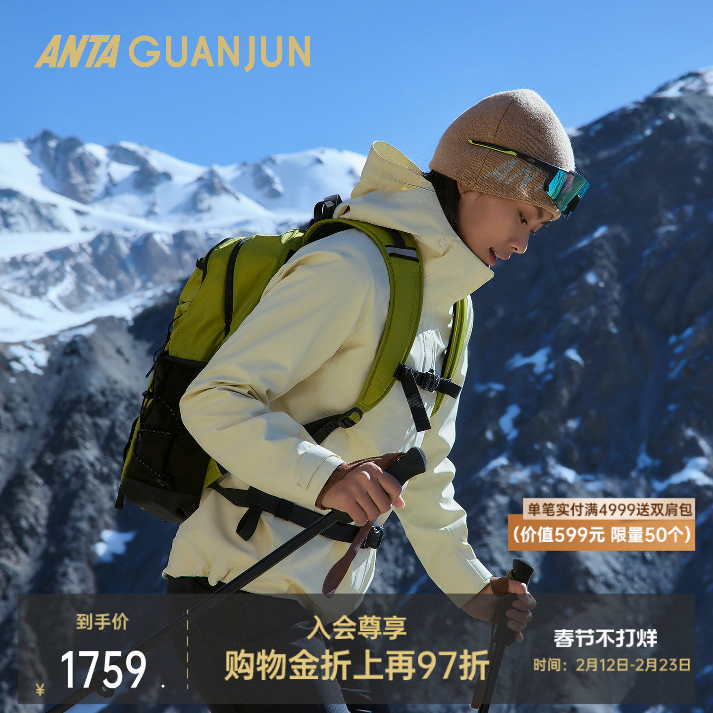 pureland冲锋衣真的防水透气吗？2026年实测千件后给出的3条判断标准