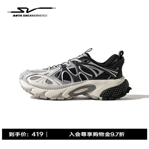 安踏SVZigzag1.5丨潮流老爹鞋