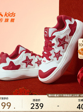 舒芙蕾丨安踏儿童板鞋女童鞋2026红色低帮滑板运动鞋休闲鞋子
