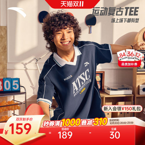 安踏潮流复古休闲Polo衫