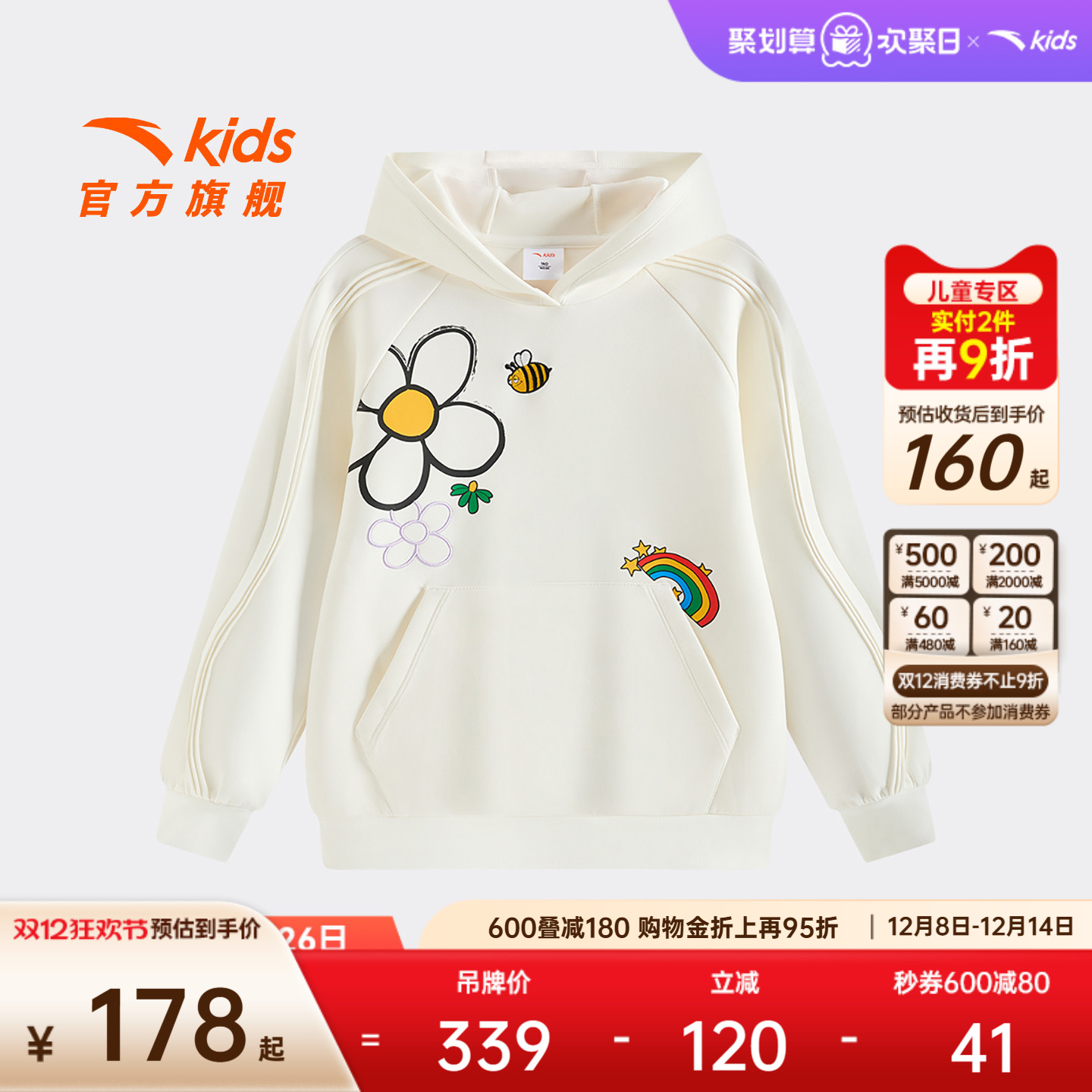 ۻ㣺-1 130cm ̤ͯŮͯñͷſ˿ 219.39Ԫ