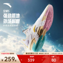 运动鞋 男缓震防滑防侧翻专业实战男鞋 水泥外场篮球鞋 安踏空域5