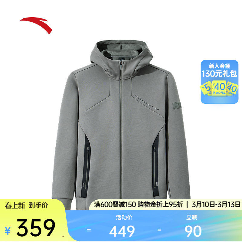 安踏加绒运动外套男士冬季健身跑步连帽针织运动服上衣152447723N