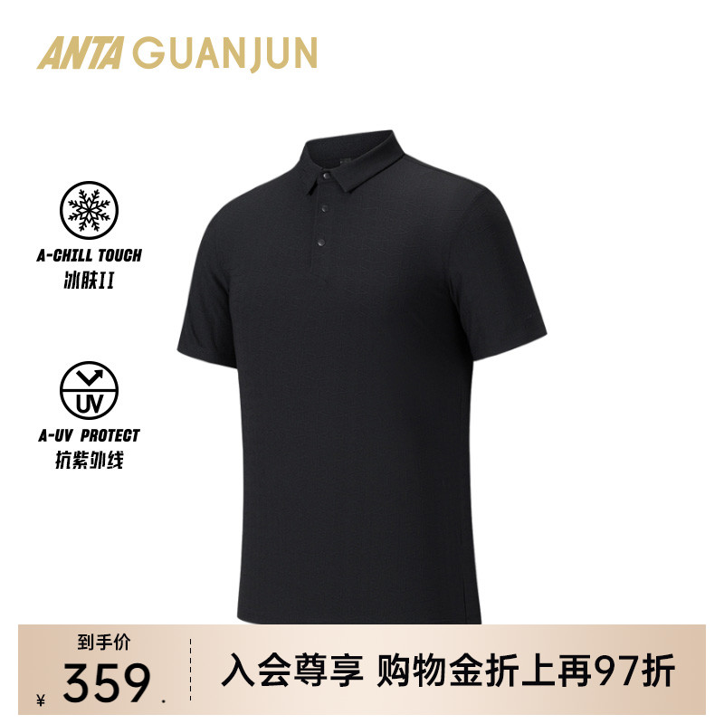 安踏冠军男短袖POLO衫