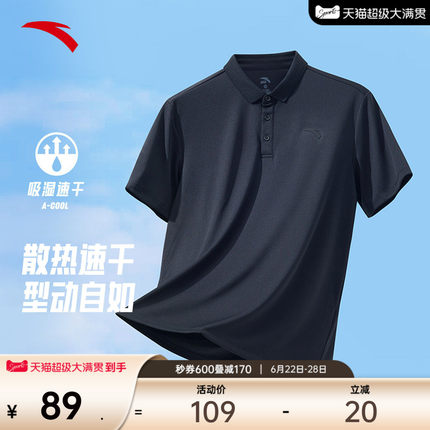 安踏型动Polo衫丨短袖t恤男士夏季透气翻领商务速干休闲通勤上衣