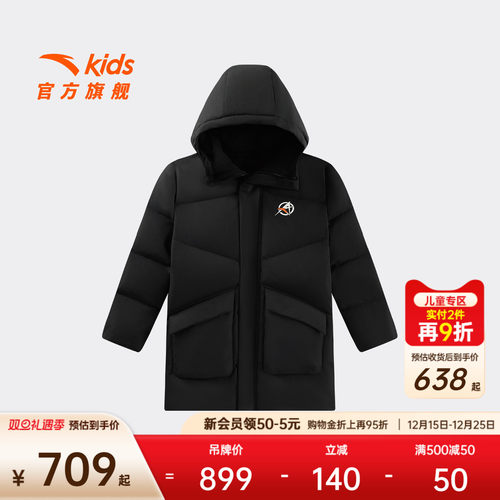 安踏儿童男大童中长羽绒服