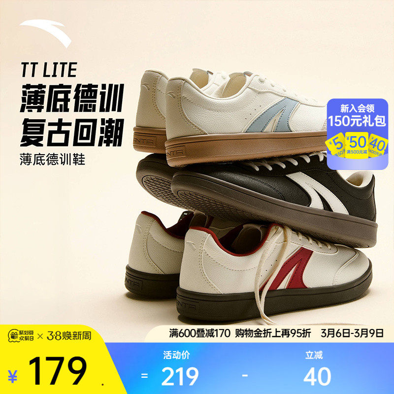 安踏TT鞋 丨经典薄底德训鞋男女同款T头鞋情侣潮流百搭休闲运动鞋