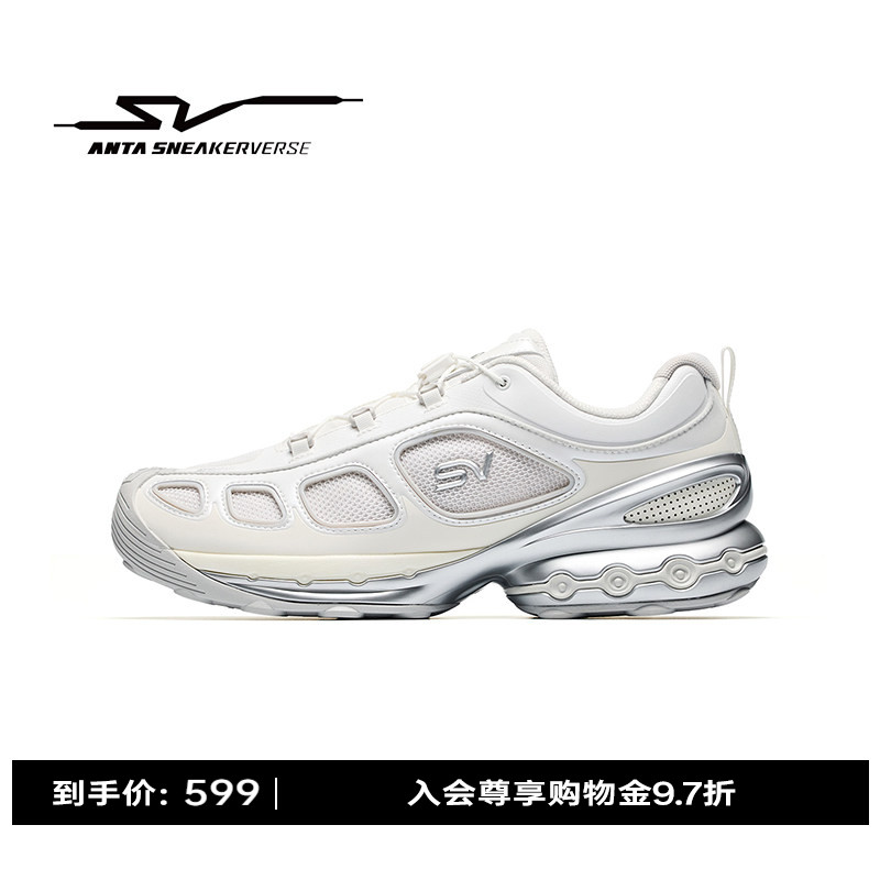 【王一博同款】安踏SV NEBULA星云丨经典新款复古轻便男子休闲鞋 - 实物图
