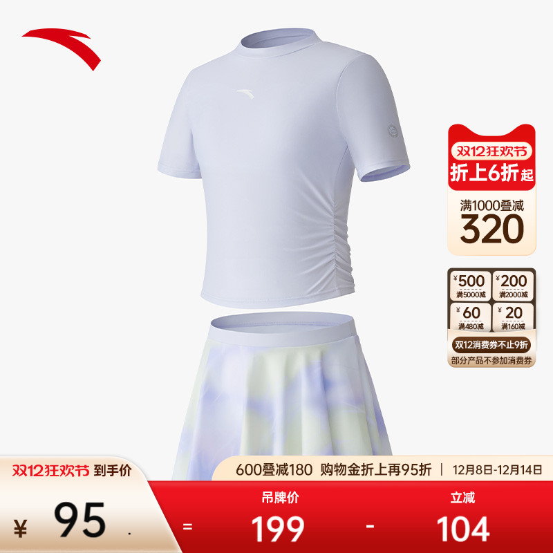 安踏儿童分体泳装专业舒适