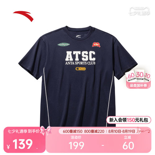 安踏男女复古运动夏季纯棉短袖