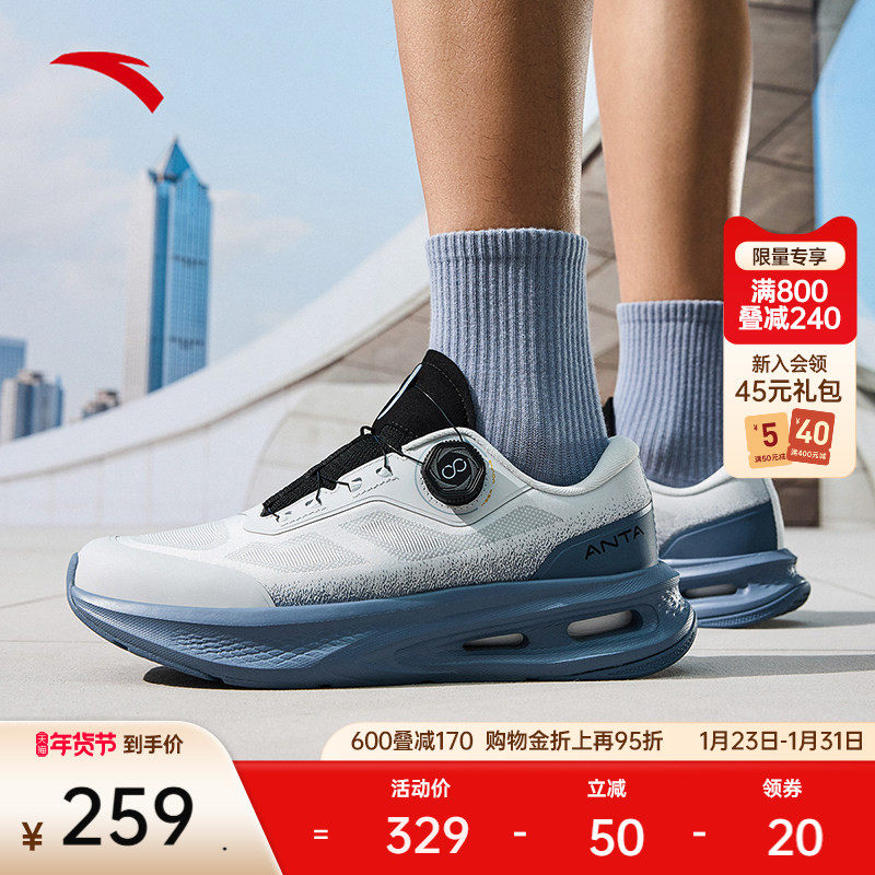 安踏神行11PRO丨男子减震健身训练鞋秋季新款跑步运动鞋112527711