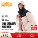 鸭绒棉服保暖立领运动外套上衣 羽绒服女士冬季 安踏面包羽绒 短款