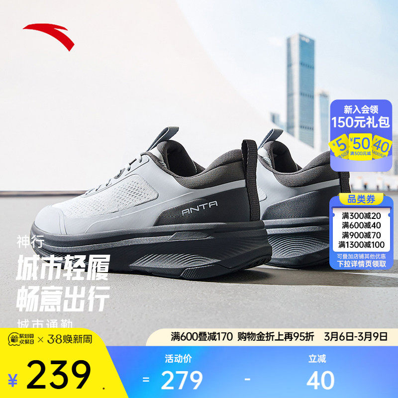 安踏神行男子运动鞋轻便厚底2025冬季减震耐磨跑步鞋健身鞋健步鞋