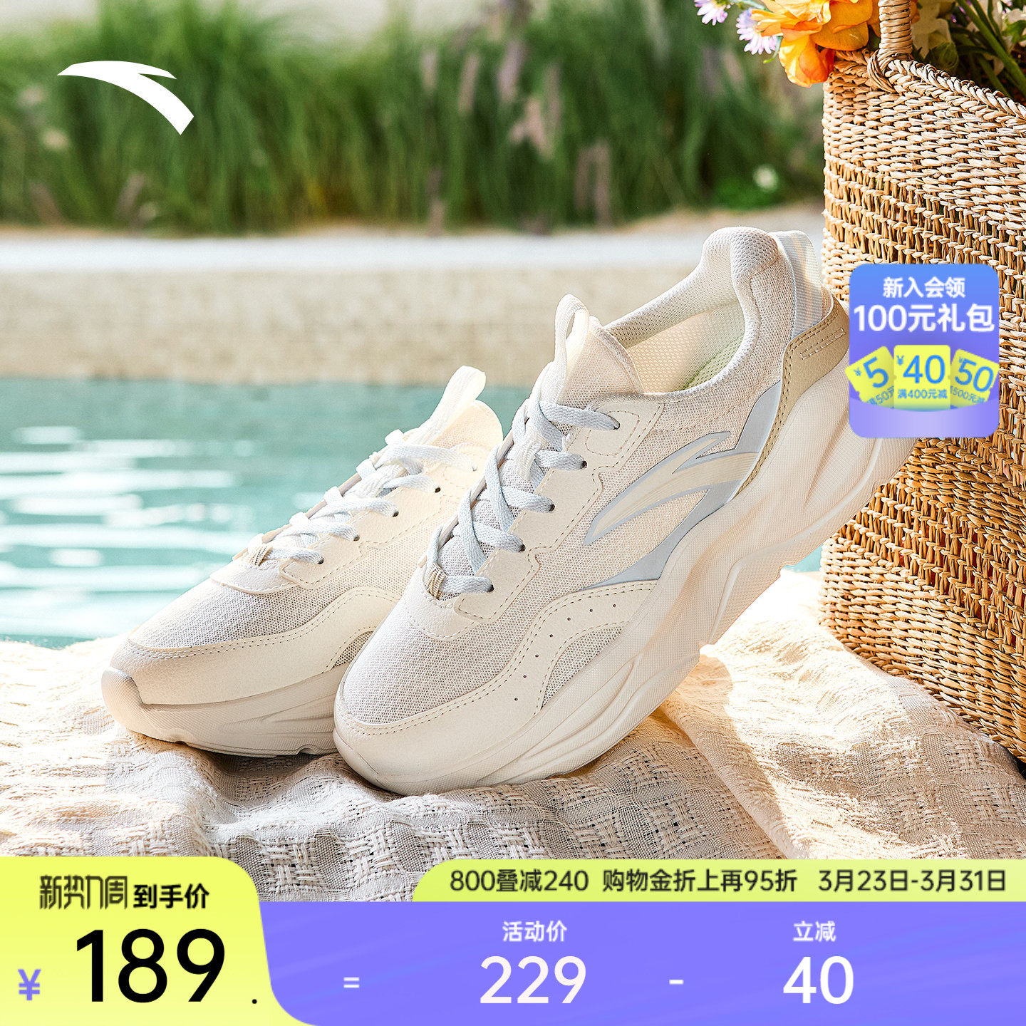 安踏不羁丨轻质软底休闲鞋女鞋2026春季新款网面透气不累脚运动鞋