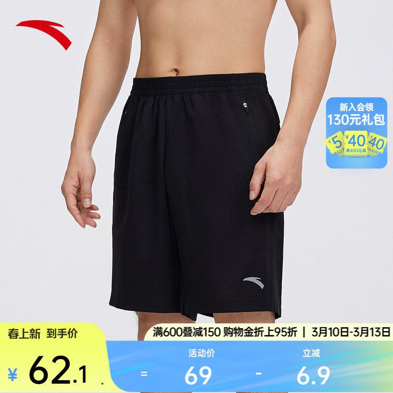 安踏泳裤运动短裤男新品游泳健身训练短裤透气速干宽松泳裤五分裤