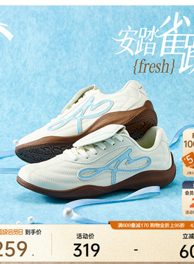 安踏雀跃fresh丨经典足球风薄底德训鞋女鞋平底板鞋百搭运动鞋子