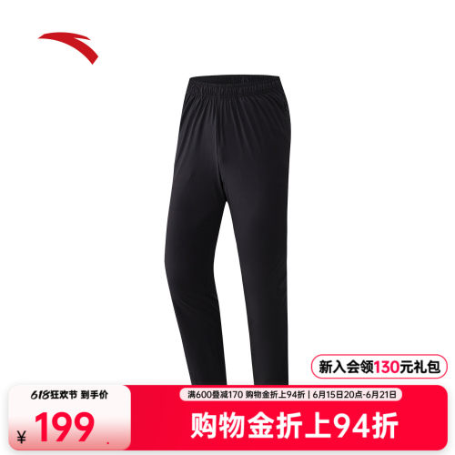安踏男冰丝跑步运动长裤