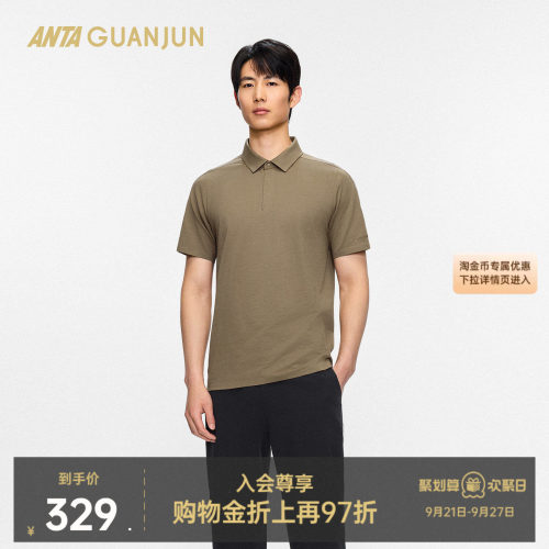 安踏冠军商务男短袖POLO衫
