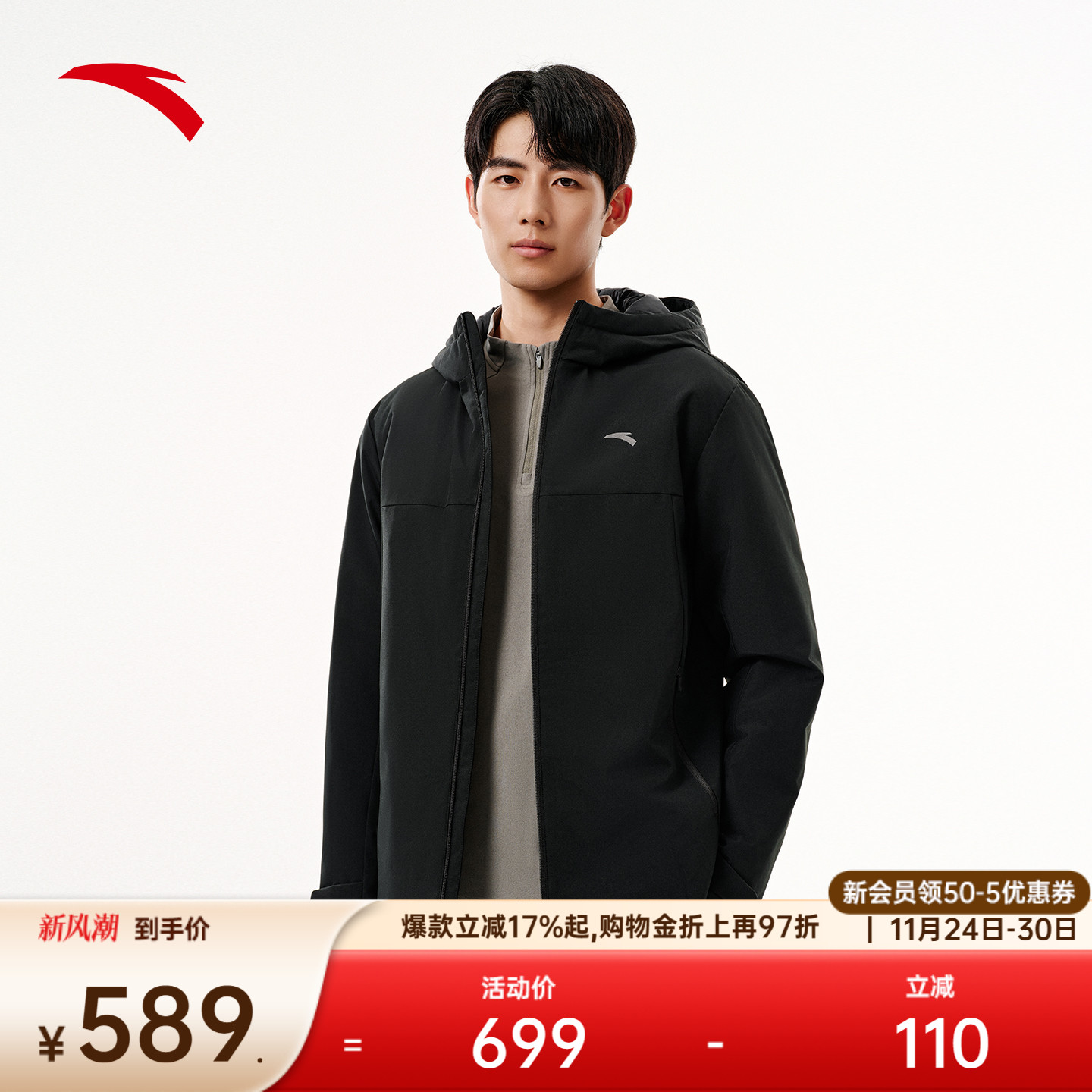 安踏短款羽绒服男冬季新款防泼水连帽保暖棉服运动外套152547933