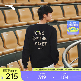 加绒保暖运动服上衣172548702N 春季 安踏潮流休闲长袖 卫衣男女同款