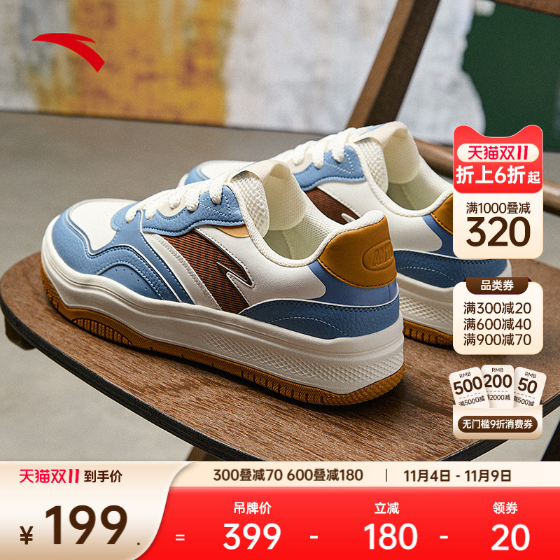 安踏男女街顽运动板鞋