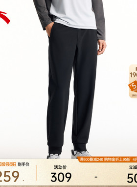 安踏自在裤丨针织运动卫裤男夏季新款健身跑步宽松束脚黑色长裤子