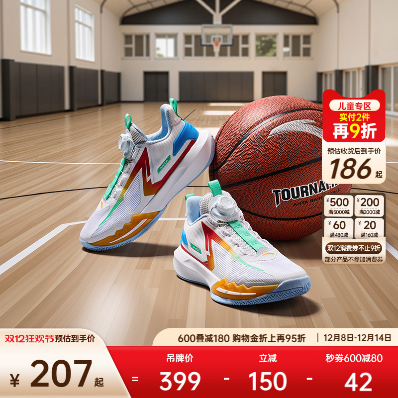 安踏儿童男大童篮球鞋
