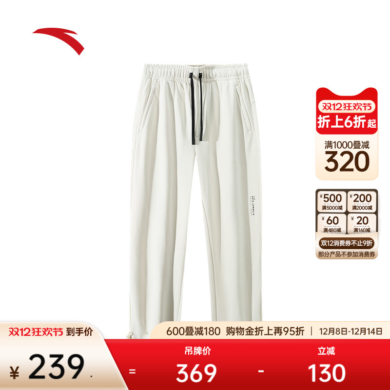 安踏男潮流休闲两穿针织长裤