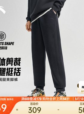 安踏针织运动长裤男2026新款简约百搭宽松束脚黑色卫裤152618309