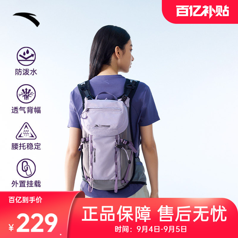 安踏户外包防泼水情侣双肩包										