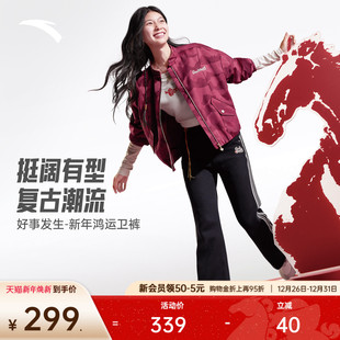 微喇裤 女士针织长裤 子162618302 新年鸿运休闲卫裤 安踏好事发生