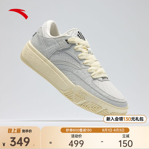安踏HELACODE运动鞋篮球鞋