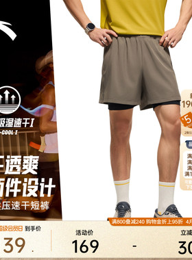 安踏零压速干裤丨C5跑步内衬假两件运动短裤男马拉松压缩五分裤子