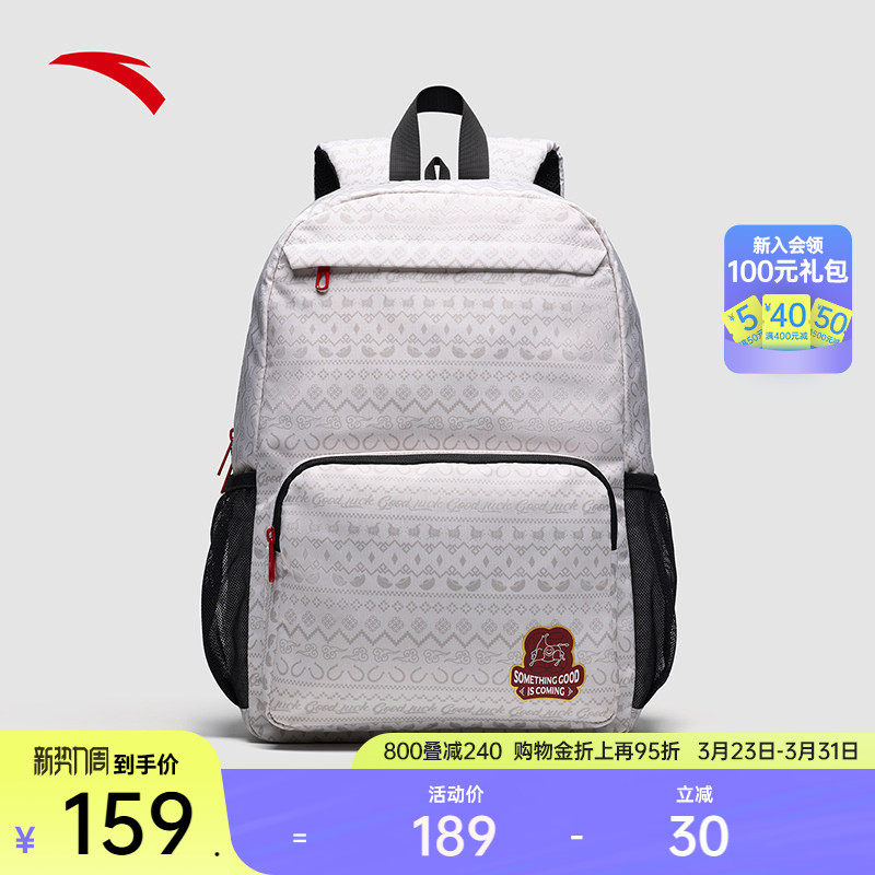 安踏运动双肩包通勤轻便大容量电脑包背包手提包大学生旅行书包