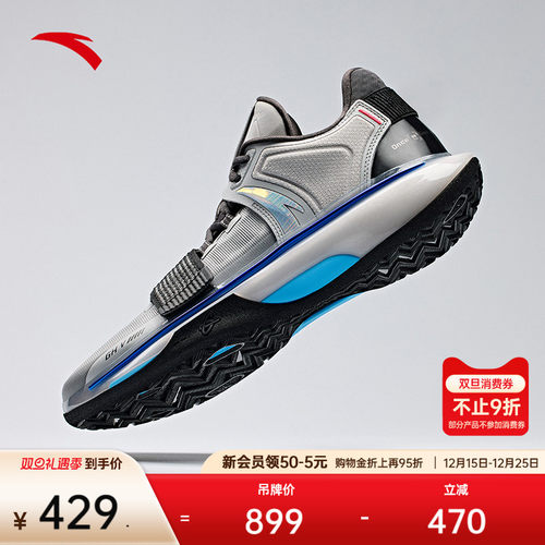 安踏海沃德5GH5史诗版丨氮科技篮球鞋男专业支撑实战低帮运动鞋