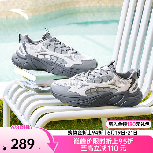 安踏脉冲丨软底不累脚休闲鞋