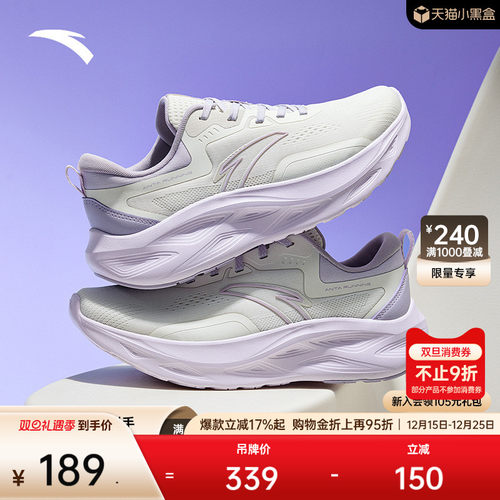 安踏逸尘丨软弹舒适透气跑鞋男女