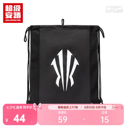 超级安踏凯里·欧文同款绳袋